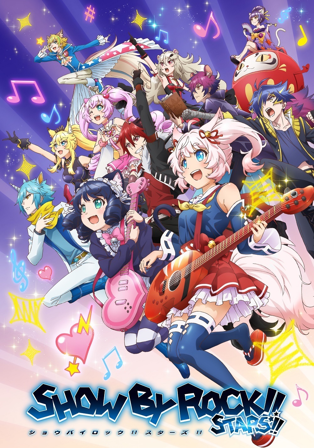 SHOW BY ROCK!! Mashumairesh!! – Ending Theme – Kimi no Rhapsody